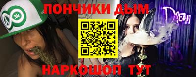 метадон Волгодонск