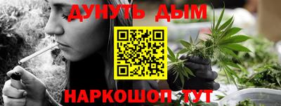 гашиш Волжск