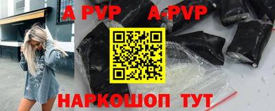 гашиш Волжск