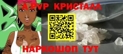 метадон Волгодонск