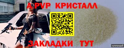 стаф Волжский