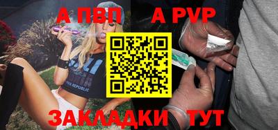 стаф Волжский
