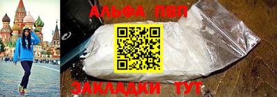 стаф Волжский