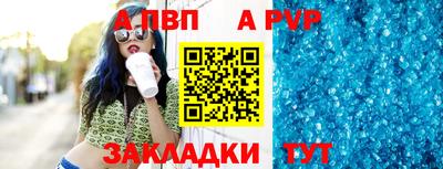гашиш Волжск