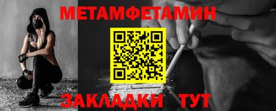 MESCALINE Бийск