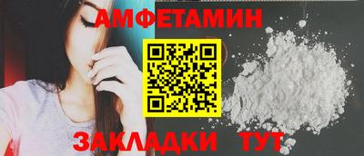 гашиш Волжск