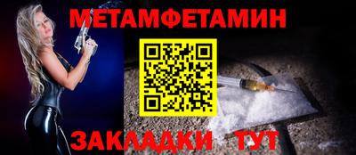 метадон Волгодонск