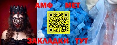 MESCALINE Бийск