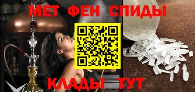 MESCALINE Бийск