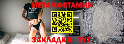 кокаин премиум Беслан