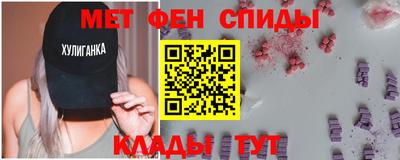 MESCALINE Бийск