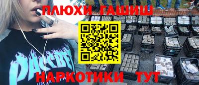 кокаин премиум Беслан