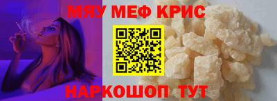 стаф Волжский