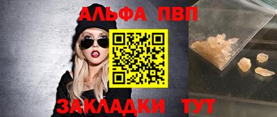 гашиш Волжск