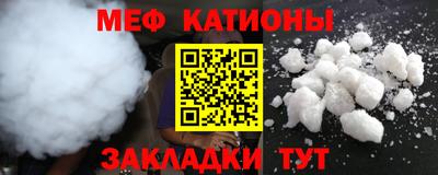 кокаин премиум Беслан