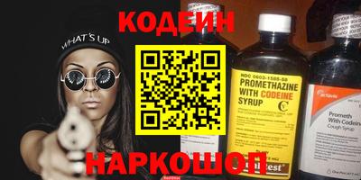 гашиш Волжск