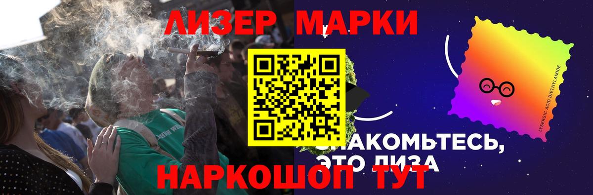 LSD-25 экстази кислота  ЛСД экстази  Череповец  Вход с VPN  Лсд 25 экстази кислота 