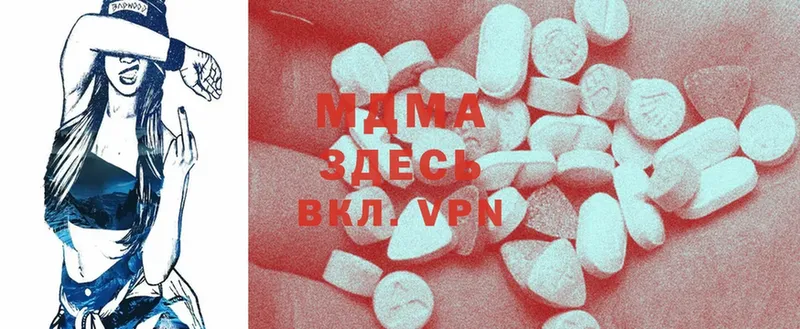 mega онион  Череповец  MDMA кристаллы  цены  