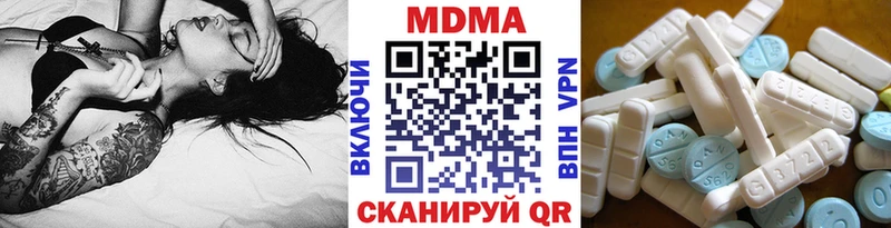 МДМА Molly  сайты даркнета наркотические препараты  Череповец 