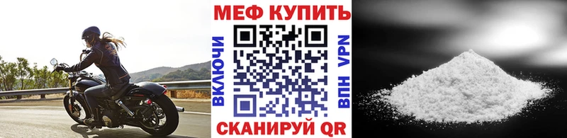 Мефедрон кристаллы  omg ССЫЛКА  Череповец  где найти наркотики 