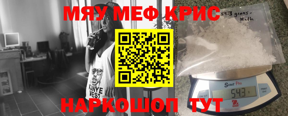 МЕФ  Череповец