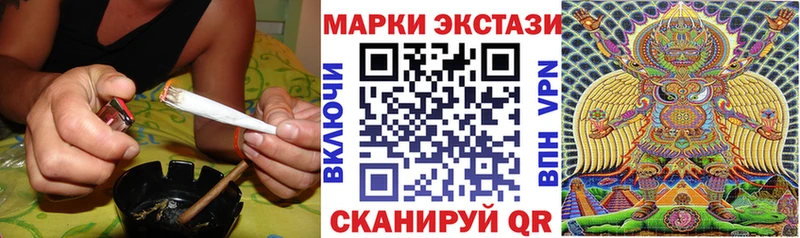 Марки NBOMe 1,5мг  Череповец 