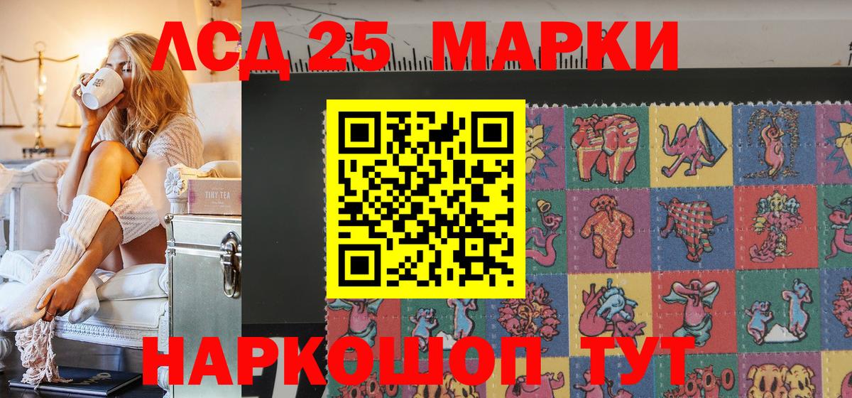 МЕТ  Череповец  Марихуана  МЕФ кристаллы  Меф МЯУ МЯУ   КОКАИН  ГАШИШ 