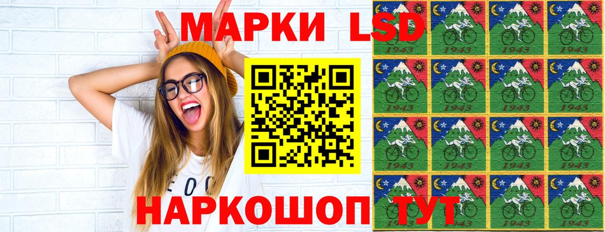 Марки 25I-NBOMe 1500мкг  Марки 25I-NBOMe 1500мкг  цена   Марки N-bome  Вход с VPN  Череповец 