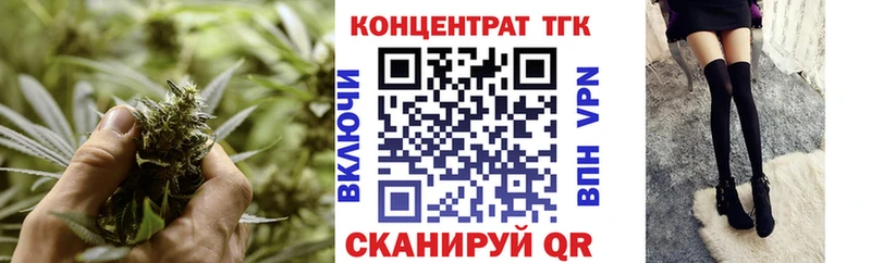 ТГК жижа  Череповец 