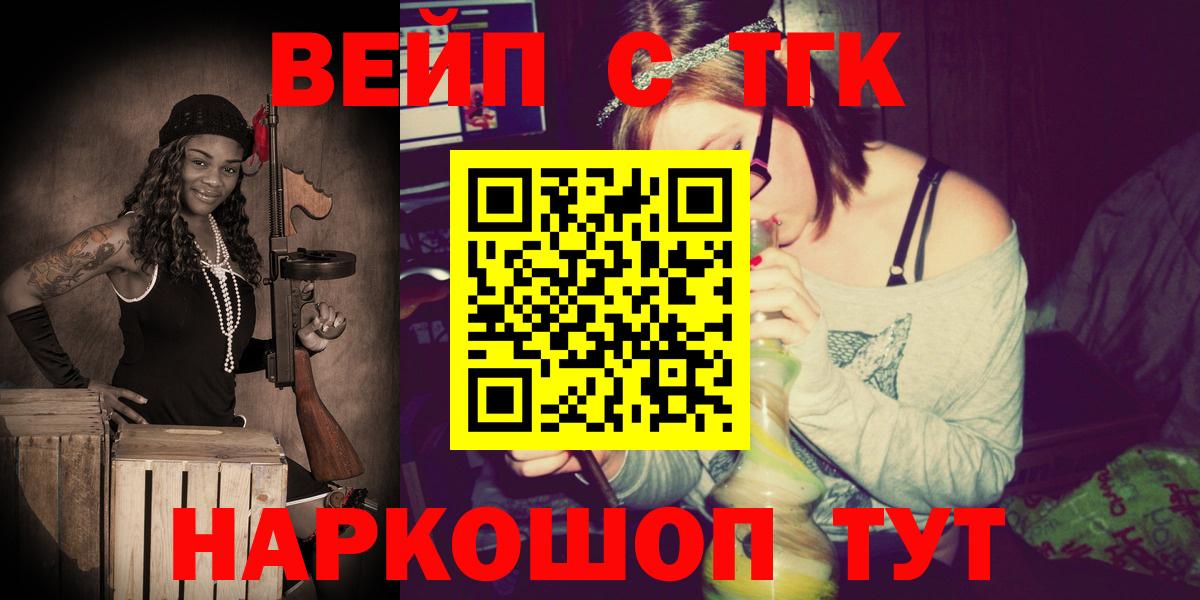 Дистиллят ТГК Wax  Череповец 