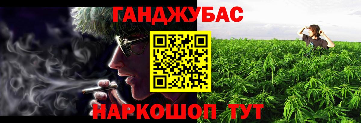 Каннабис MAZAR  Череповец  Бошки марихуана Bruce Banner  Шишки марихуана SATIVA & INDICA  Бошки марихуана THC 21% 