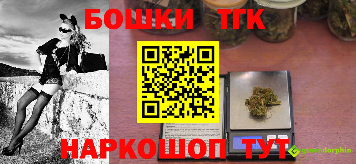 ГАШ  Череповец  Вход с VPN  Меф МЯУ МЯУ   ЭКСТАЗИ  ГАШИШ  COCAIN  Метадон  Марихуана 